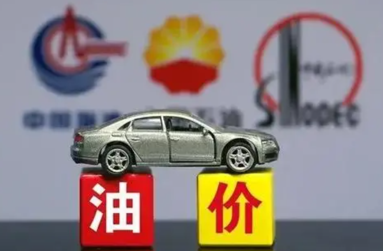 五連漲后3月31日國內油價大概率迎來2022年以來的首次不同