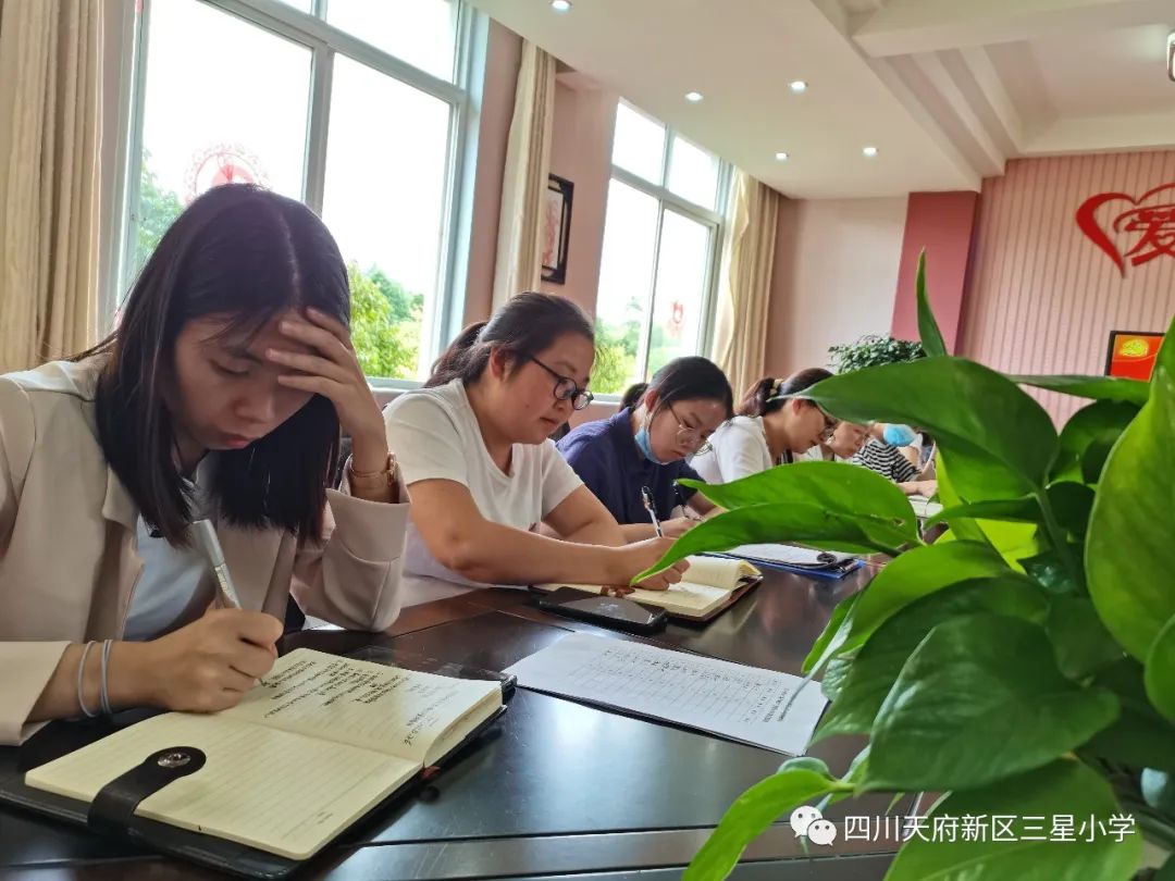 三星小学党支部书记、校长白贵忠同志宣讲市第十四次党代会精神
