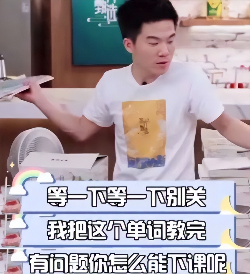 新东方转型成功后，被质疑“换马甲”学科培训，官方回复引热议