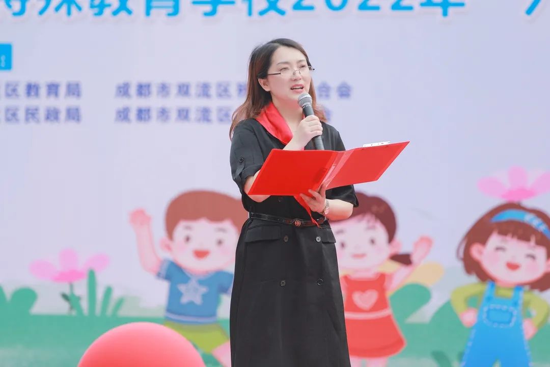 双流区特殊教育学校举行“六一”庆祝暨课程建设成果展示活动