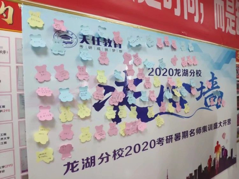 北华大学近3年硕士研究生招生复试基本分数线