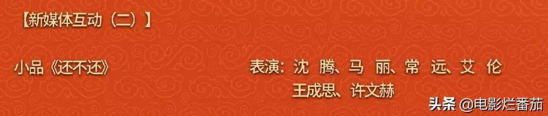 央视春晚:主持天团大调整,美女马凡舒首次入围,撒贝宁重归春晚