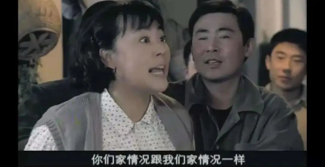 《金婚》过去15年，13位演员境况相差巨大，女9号已成一线明星
