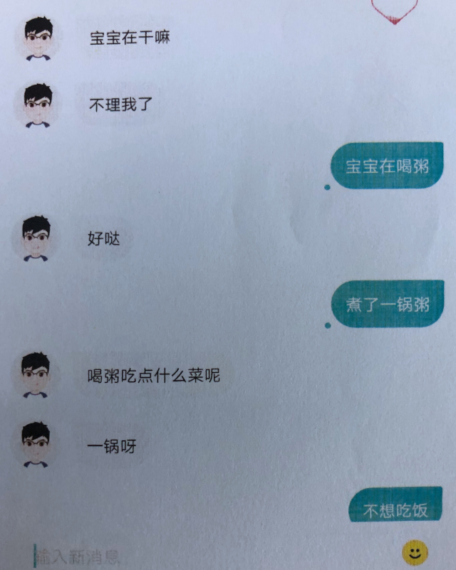 祸害女人的“听话水”有多可怕？2016年51岁老汉用它祸害多个女人