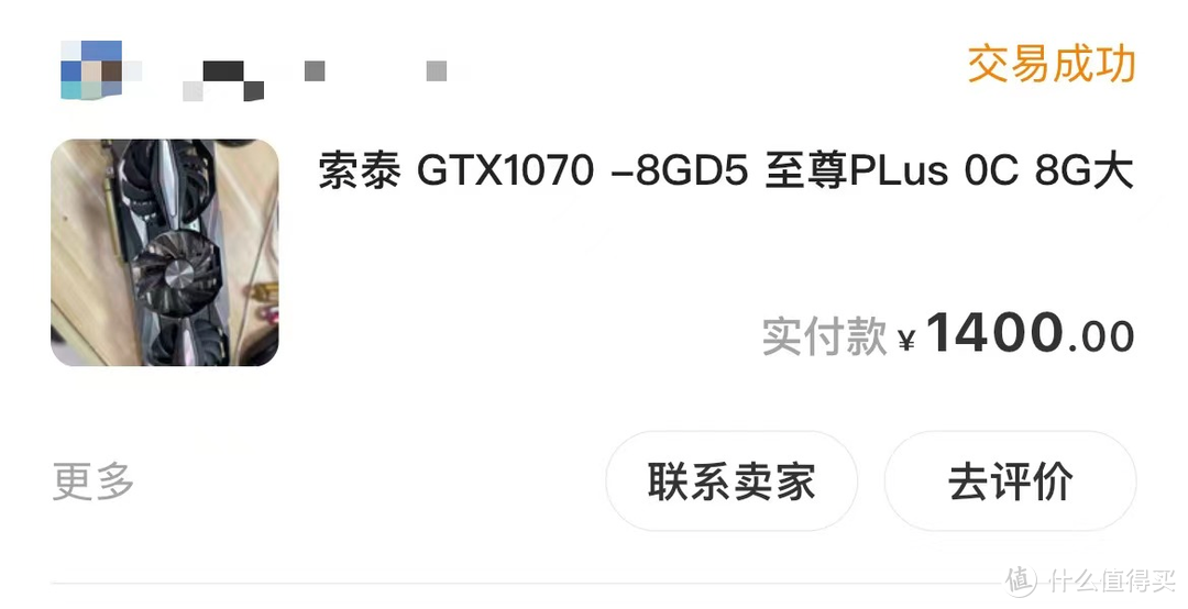 哪些矿卡可以买？如何判断是否挖矿？自费买矿卡拆解告诉你们答案