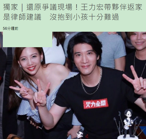 李靓蕾再发文回应王力宏，称已经报警，手里有证据尺度太大要打码