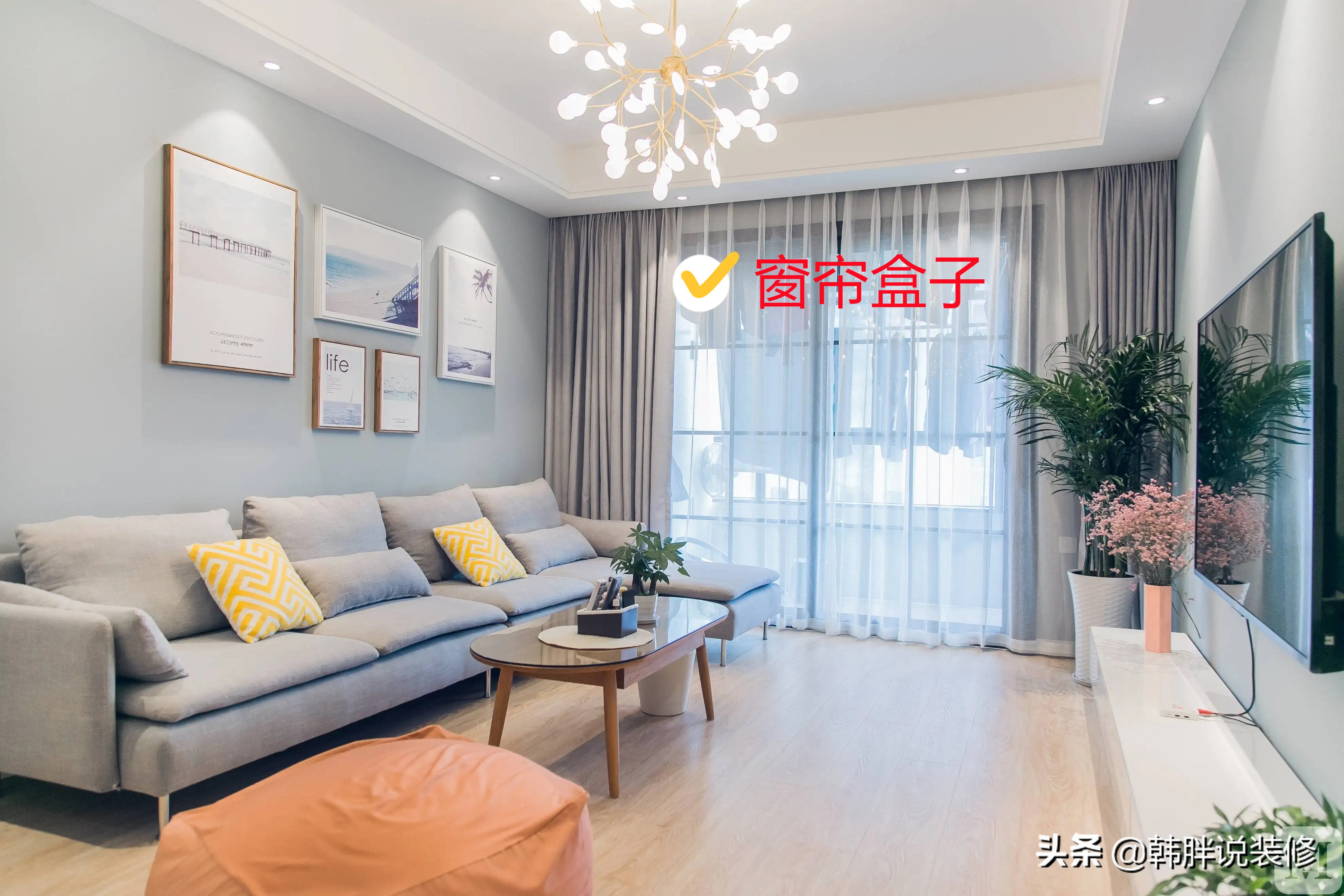 不管設計師的意見，客廳坚持“10不装”，入住后才知道有多机智