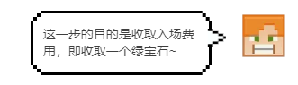 《我的世界》想开设一家射箭馆，不如来看看这个指令