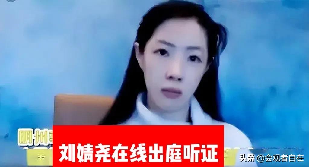 婚内出轨惹祸上身，刘强东大概率要支付500万美元的惩罚性赔偿