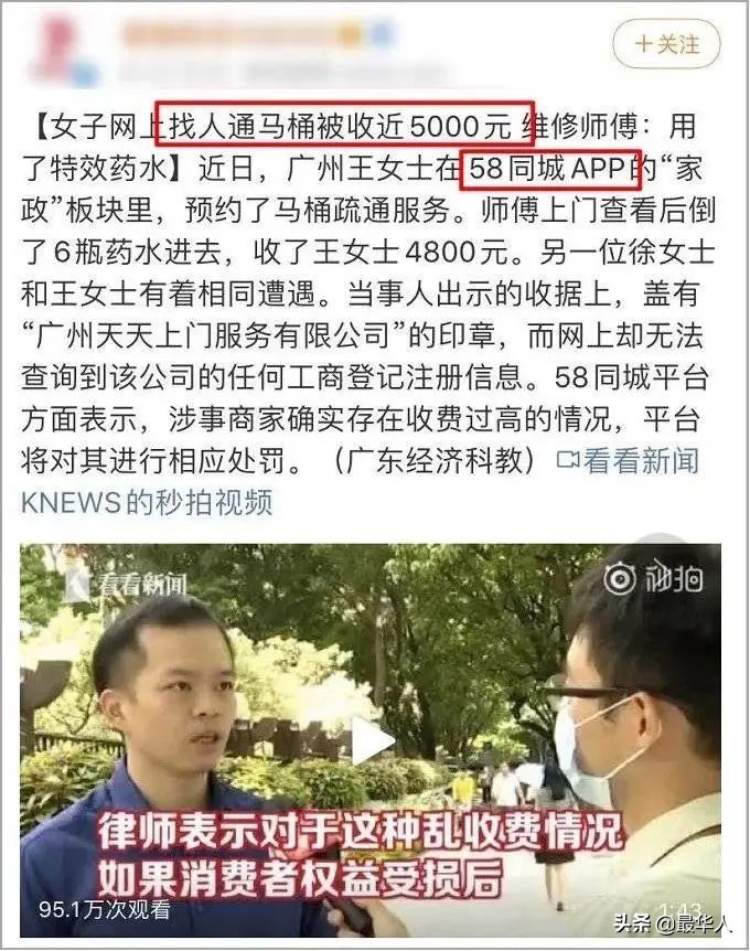 中国小伙在柬埔寨当“血奴”，真相远没有那么简单