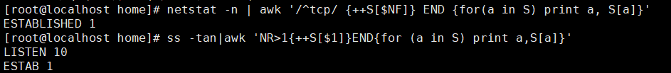 Linux查看網卡速率
