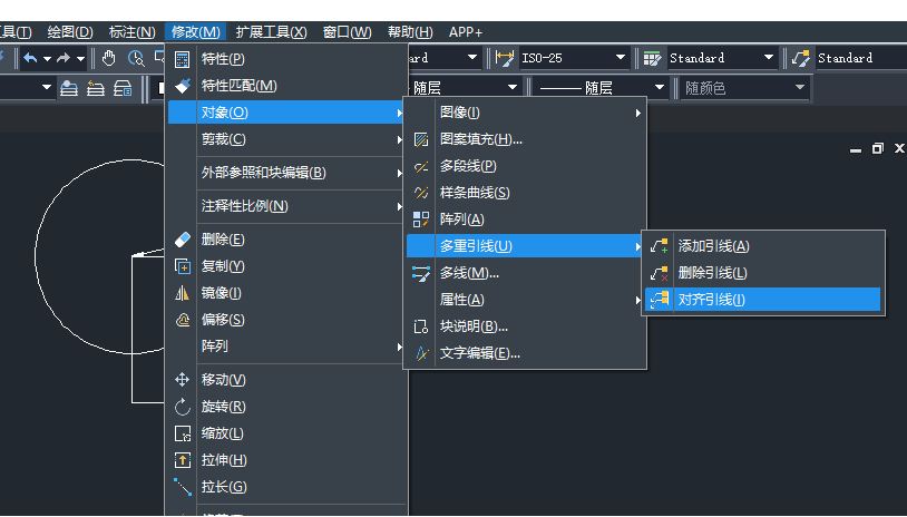 CAD对齐多重引线的操作！分分钟学会