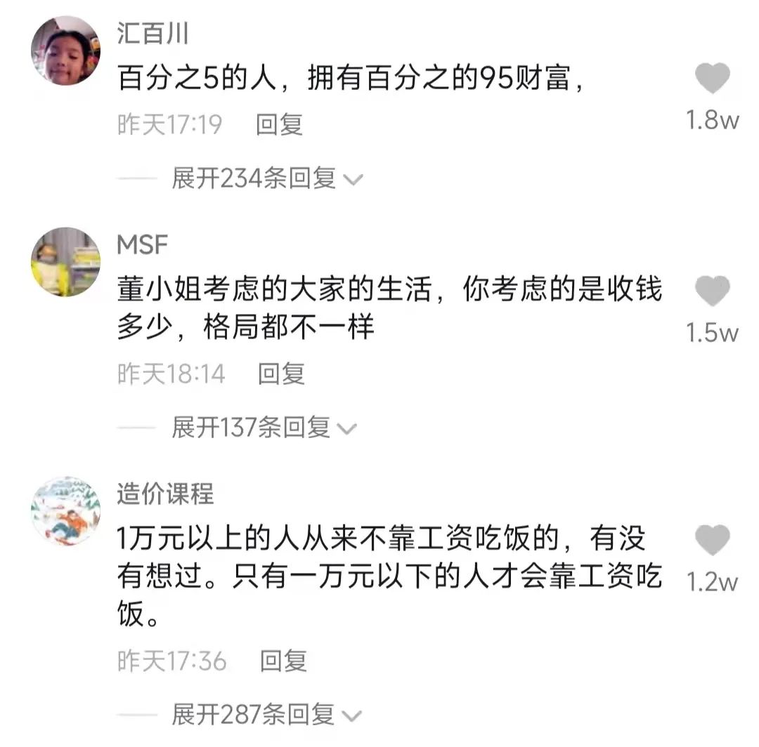 新个人所得税起征点,新个人所得税起征点是多少