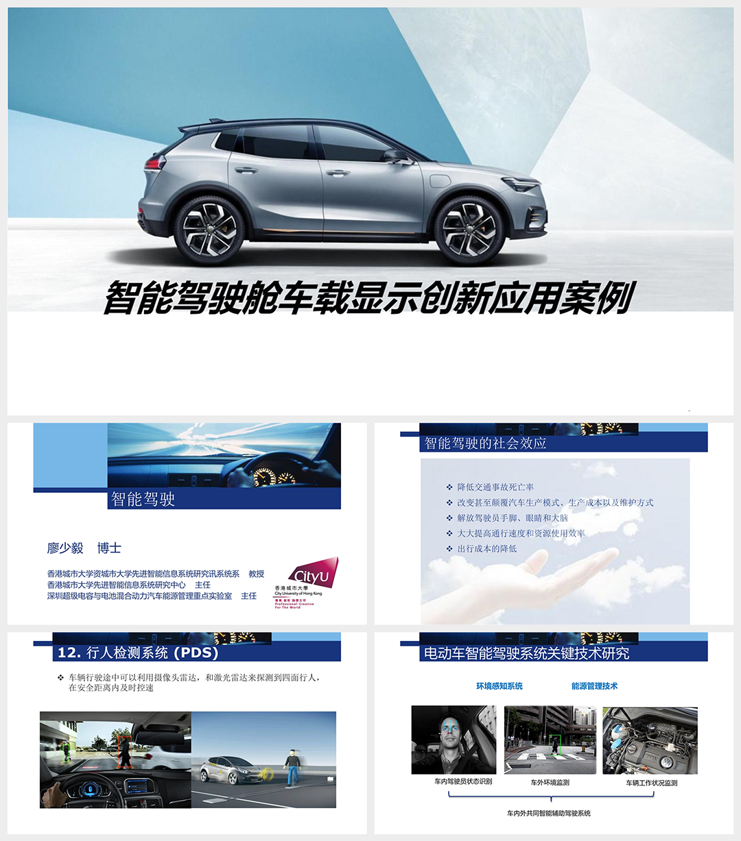 直播改稿真上头！我用40分钟盘了一套PPT，直播间：手在哪儿买？