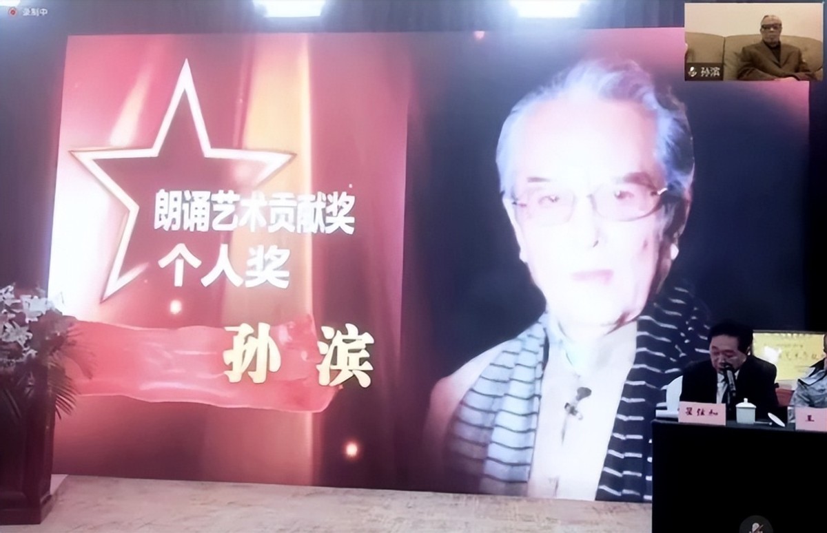 国家一级演员孙滨去世，享年93岁，生前曾饰演过上百个角色