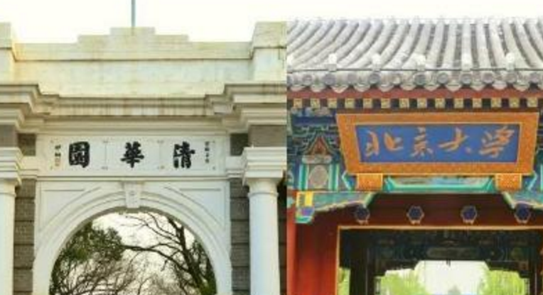 2022世界大学排名出炉，清北成功挤进世界前20，中科大顺利进入