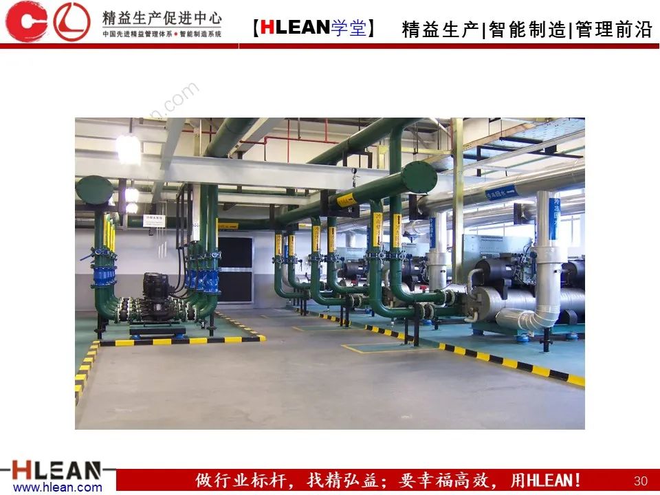 「精益学堂」TPM设备管理知识（上篇）