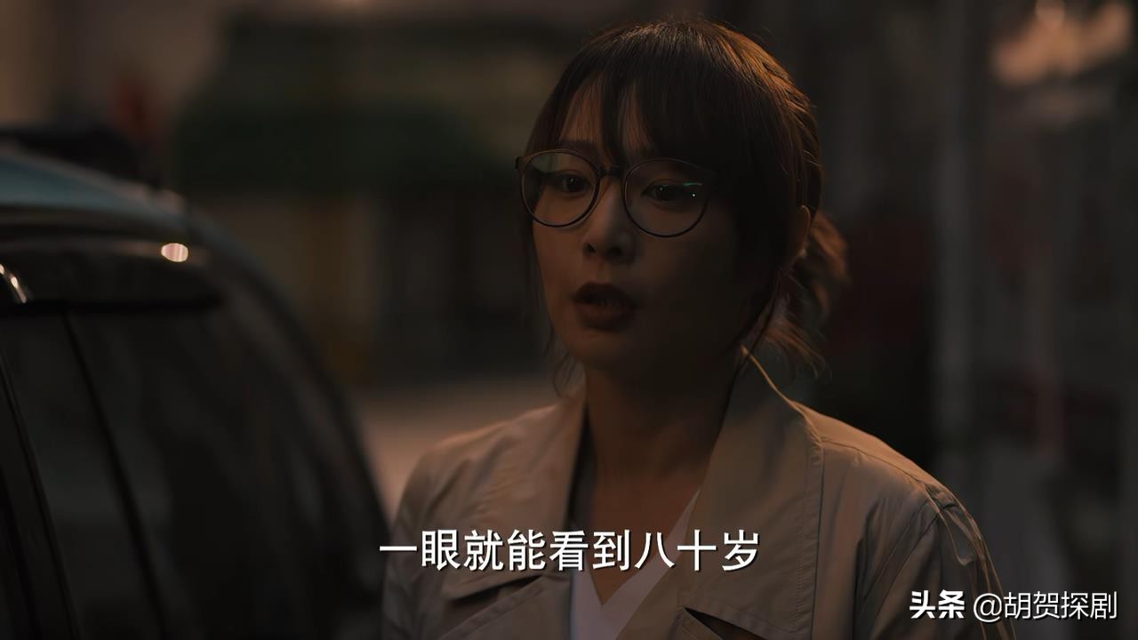 二刷《理想之城》：才懂30岁吴红玫爱上60岁赵显坤，是最狠的算计