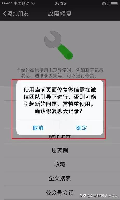 手机聊天记录可作法律证据,手机聊天记录可作法律证据进行民事诉讼