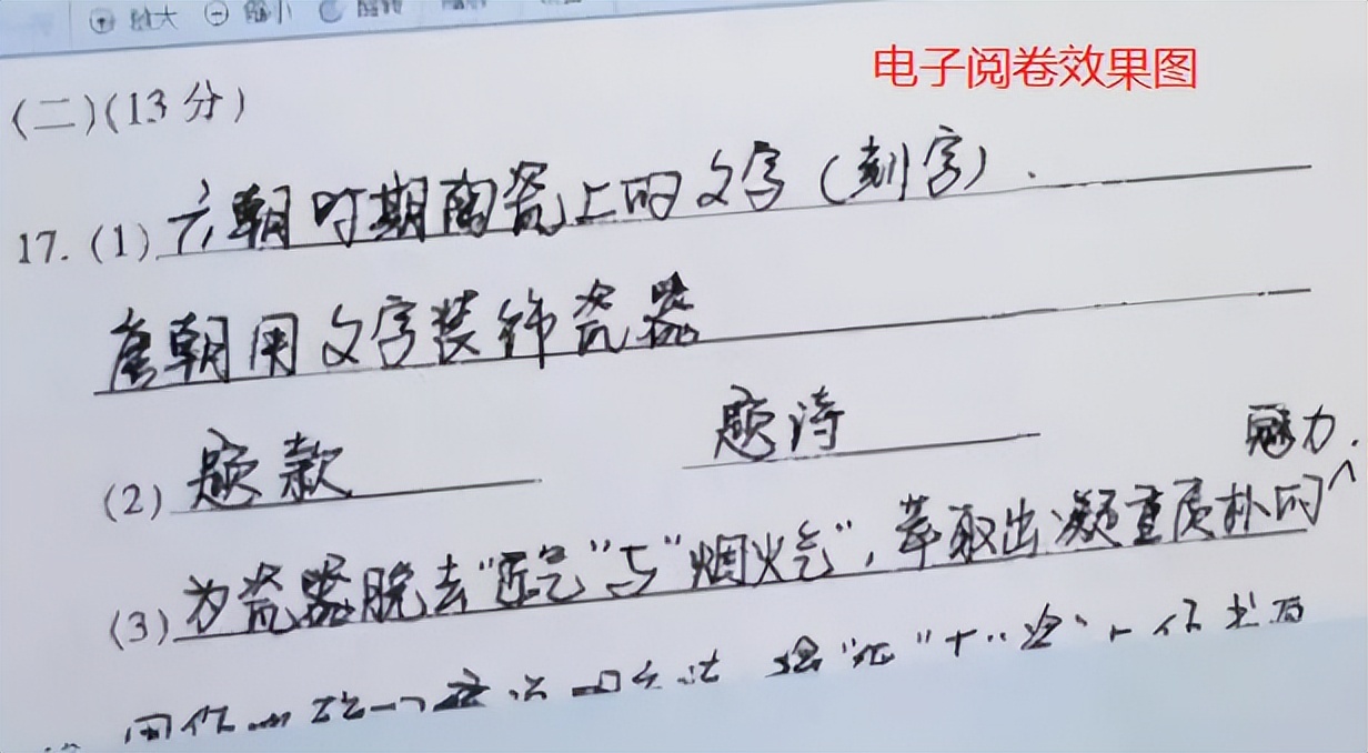 赵今麦字体，堪称学生字体中的“天花板”，在电脑阅卷中尽显优势