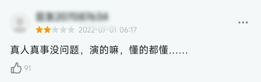 粉丝说 | 豆瓣开分9.1，年度最佳扶贫剧，值得