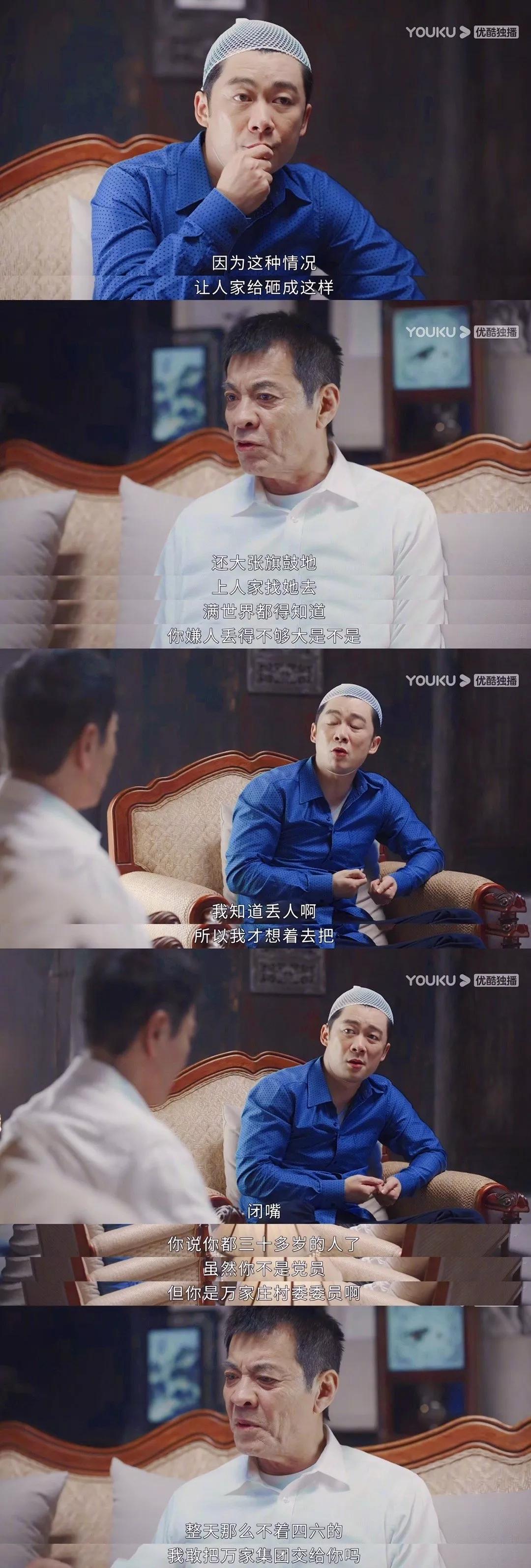 遇到不公平勇于发声