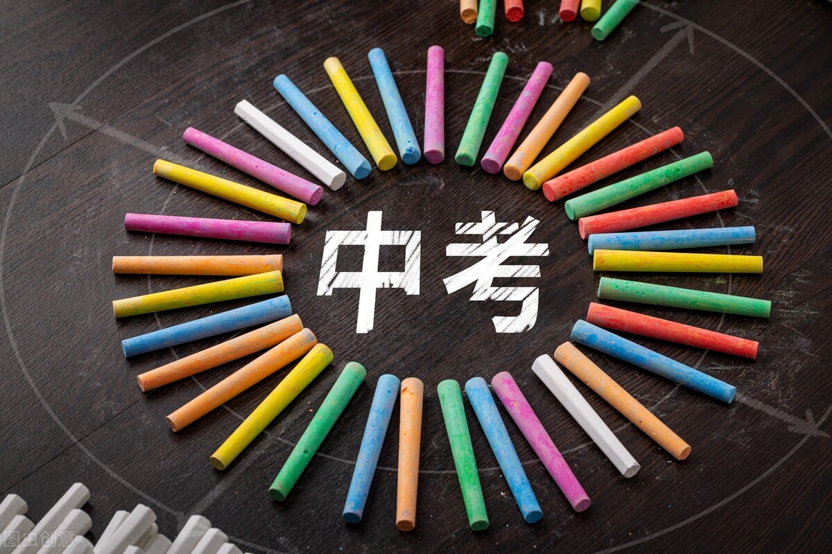 高考物理60分好考吗（初二排名是否决定中考）