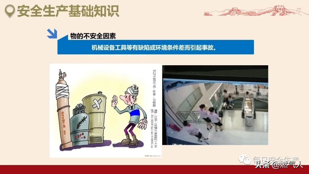 紧急通报：多家企业遭重罚！三级安全教育培训造假成本极高