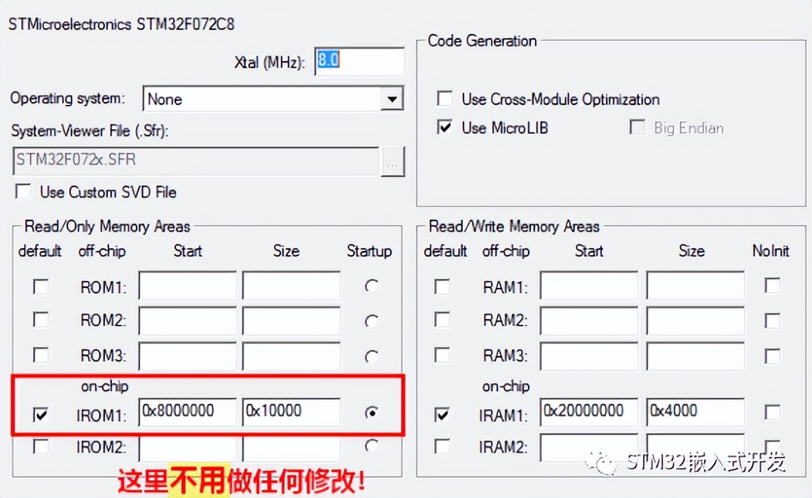 SMT32的HEX文件里加入固件版本的方法