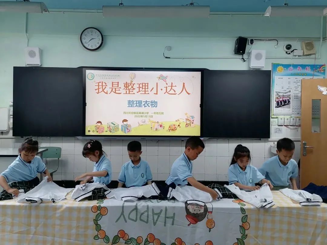 与你分享，我在四川天府新区南湖小学的精彩校园生活