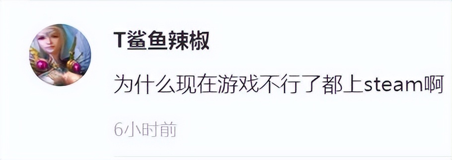 腾讯也撑不住？代理游戏一年半宣布停服，玩家：抄的也太离谱了