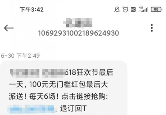 網(wǎng)絡(luò)推廣途徑有那些？