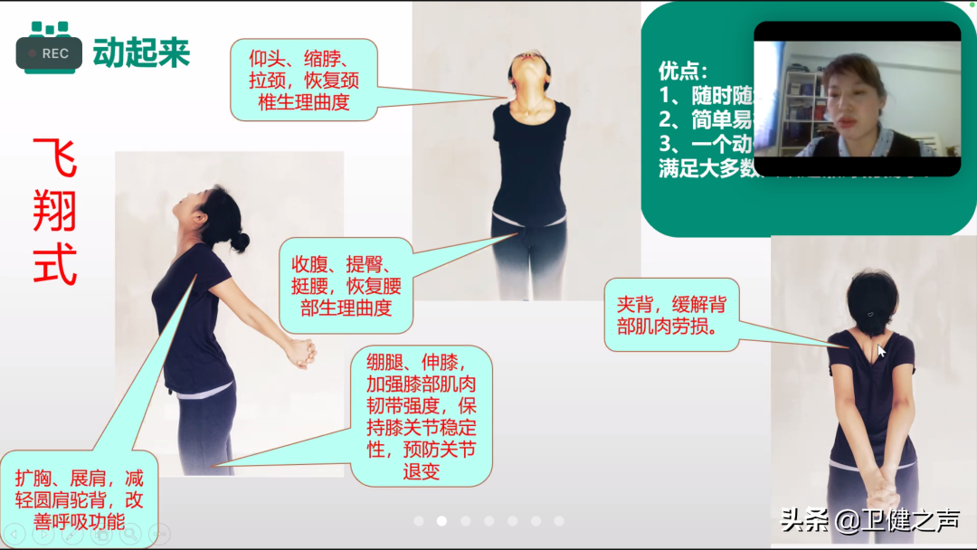 全国中医药健康发展论坛上，两名洛阳正骨人受邀做主题分享