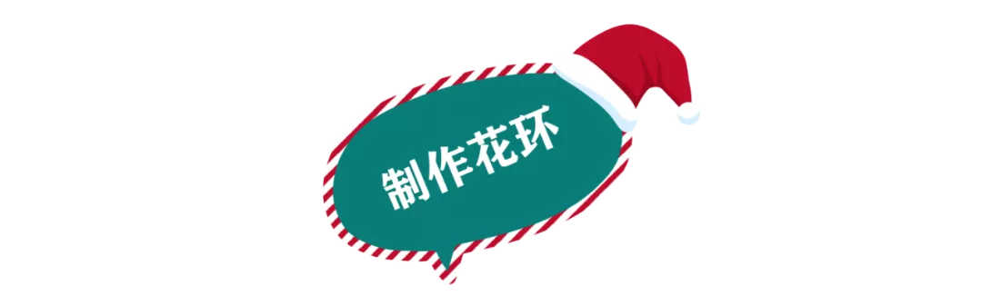 这世界上没有圣诞老人所有的惊喜和礼物都是（这份圣诞礼物是圣诞老人从垃圾桶捡来的）
