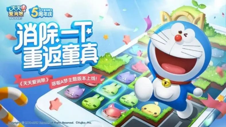 为什么都人到中年了，我们还喜欢这个童年偶像？