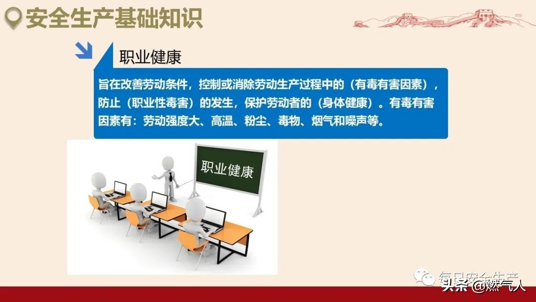 紧急通报：多家企业遭重罚！三级安全教育培训造假成本极高
