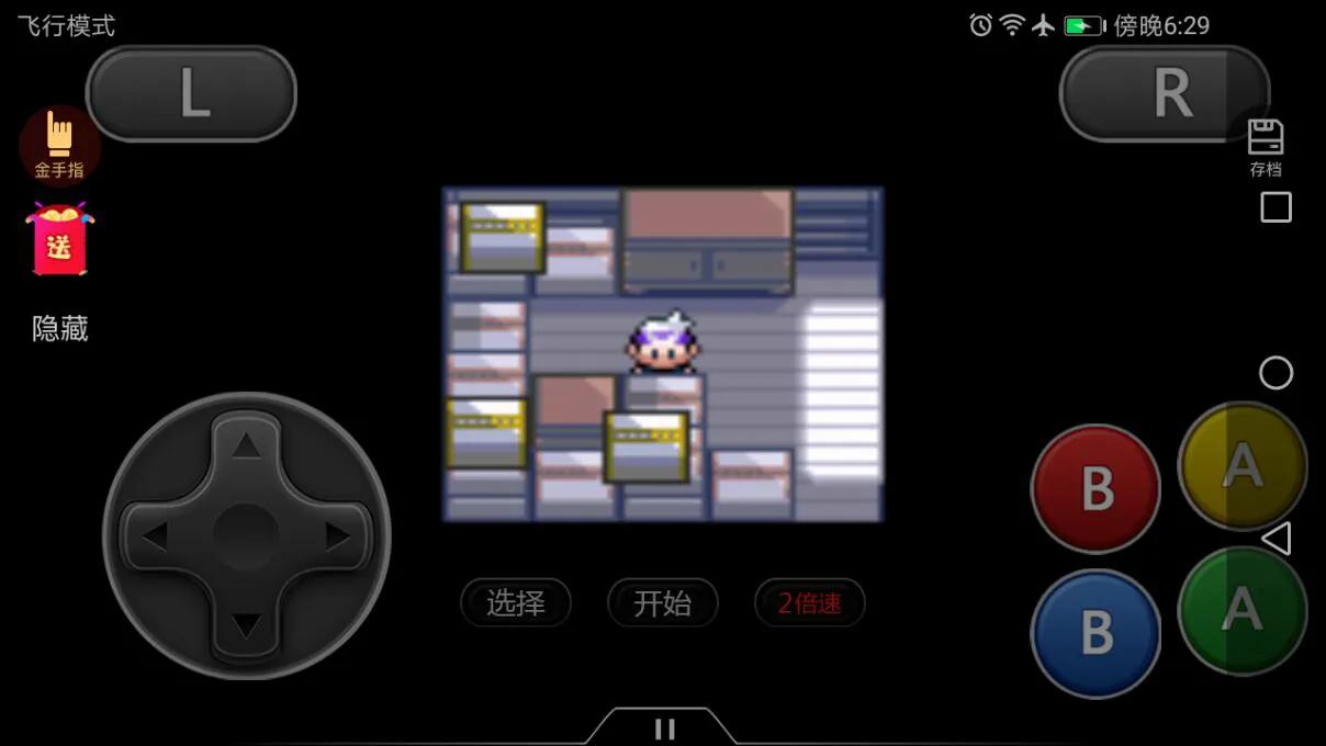 口袋妖怪 漆黑的魅影5.0EX+BW攻略