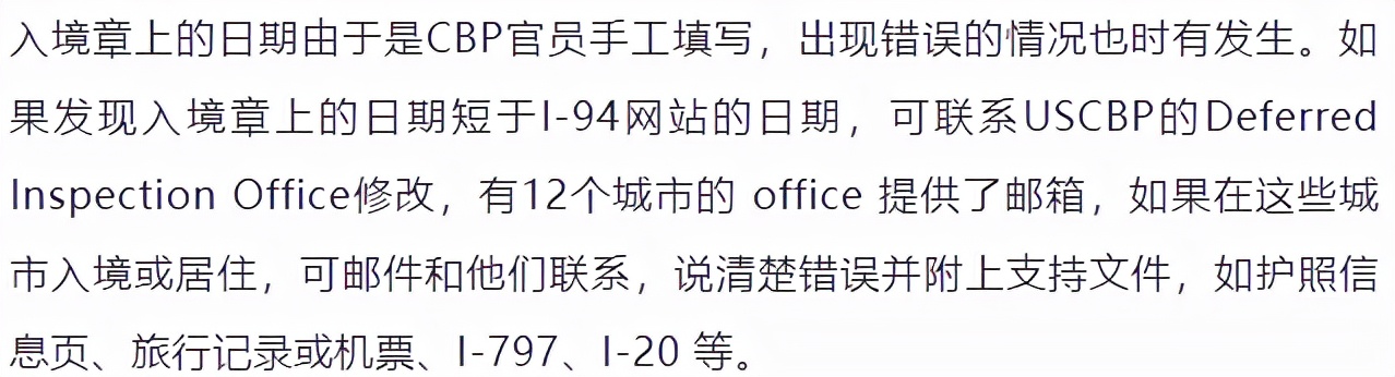 美国签证b1b2,美国签证b1b2是什么意思