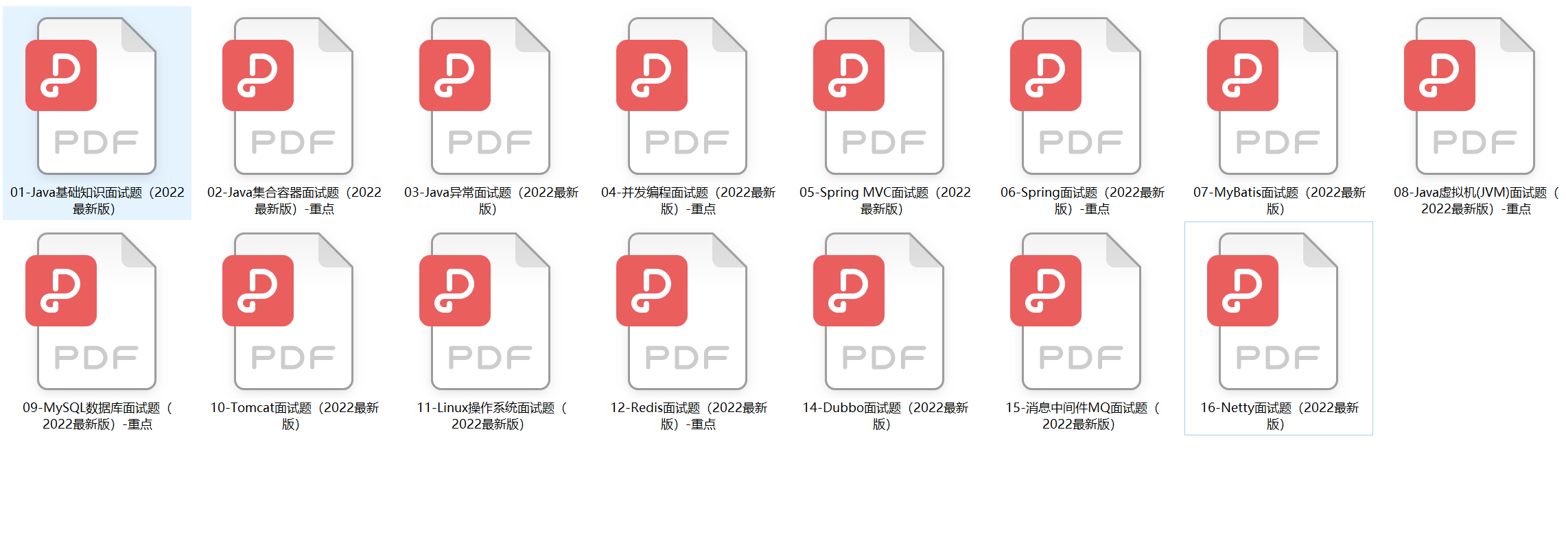阿里巴巴最新总结「百亿级别并发设计手册」GitHub收获70K标星