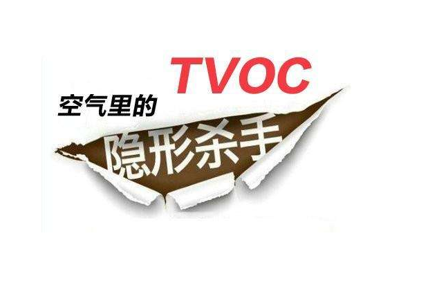 看看室内危害较大的污染源,你周围有多少人中招了?