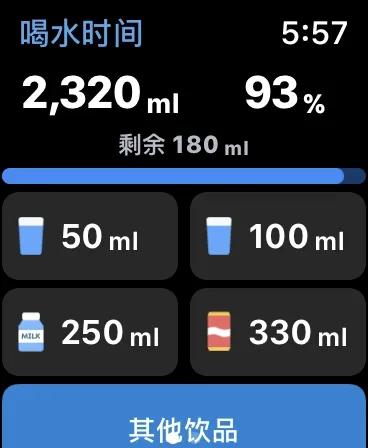 Apple Watch有什么让你相见恨晚的使用技巧？