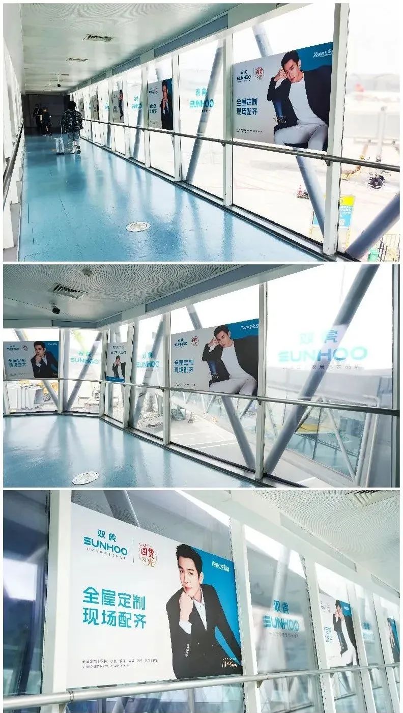 登陆高铁亮相机场，双虎家居火力全开，布局全国大交通黄金媒体