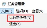 电脑死机按什么键恢复（win10死机常见问题）