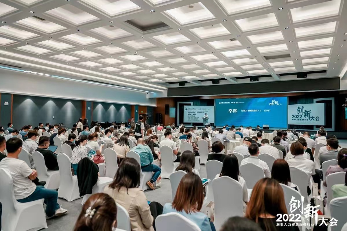 �����Ƚ����ͣ�����������������Դ��ҵ��չ