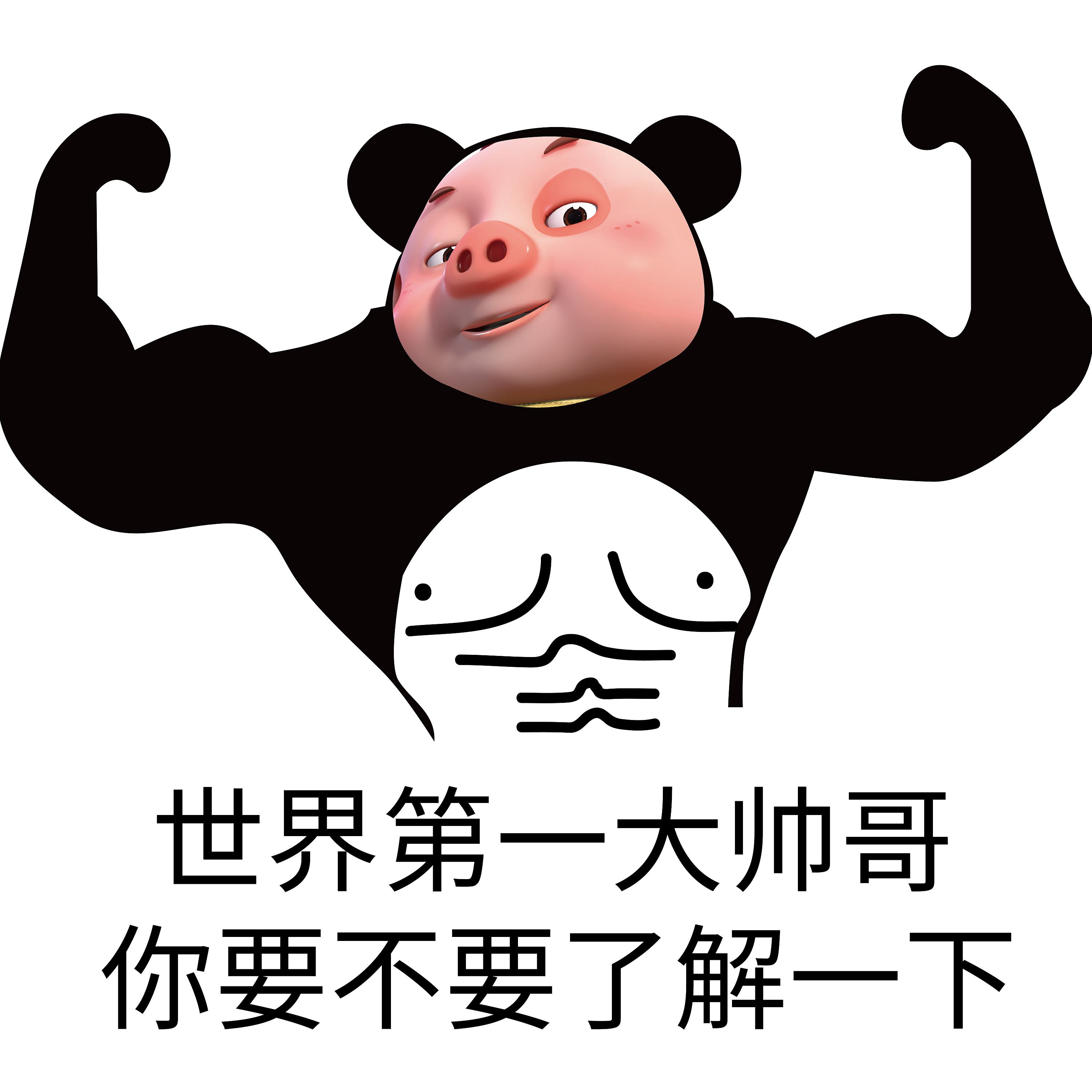 关于泡椒凤爪的说说配图「幽默」 _qq说说网