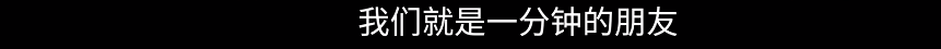 金钟影帝回归！一口气10集，笑到头掉