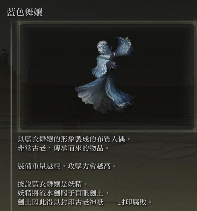 艾尔登法环世界观 3个时代 4个神 天天看点