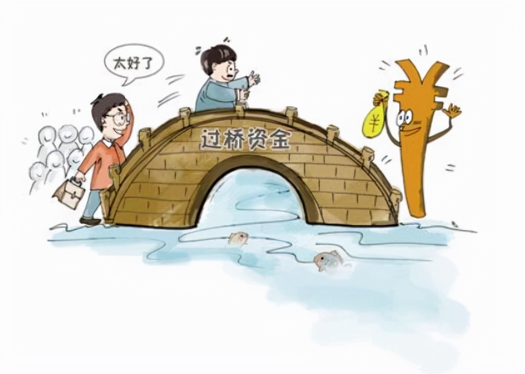 一亿元存到银行,银行经理建议这个钱做过桥资金,安全吗?