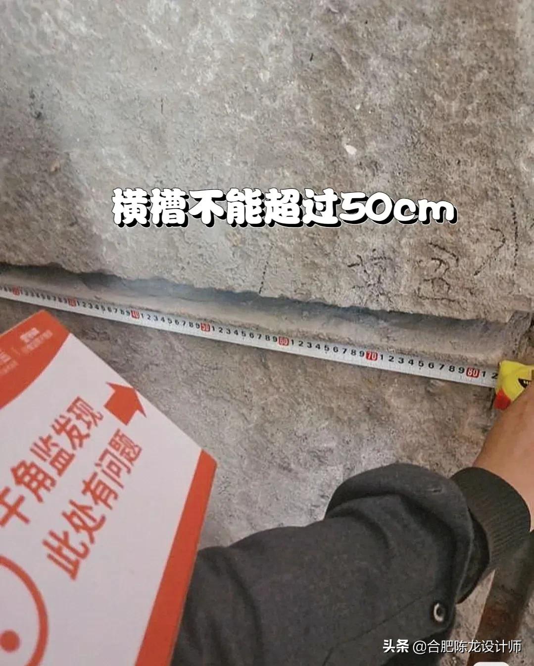 装修新房这些地方前期没有把关好，后期后果很严重，一定要注意