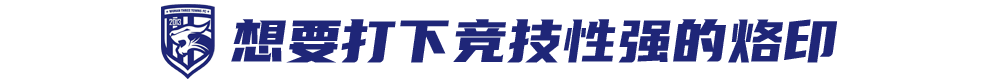 武汉足球俱乐部教练组(专访武汉三镇主教练佩德罗：立足中超，持续提升球队竞争力)